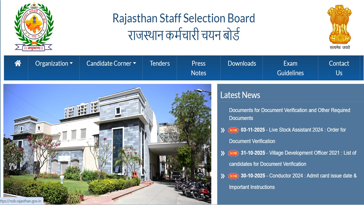 rssb primary teacher recruitment 2025 registration start for the post of rajasthan primary teacher exam will be conduct on 21 january