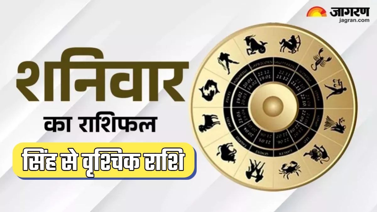 aaj ka rashifal 8 november 2025 from leo to scorpio know todays horoscope predictions