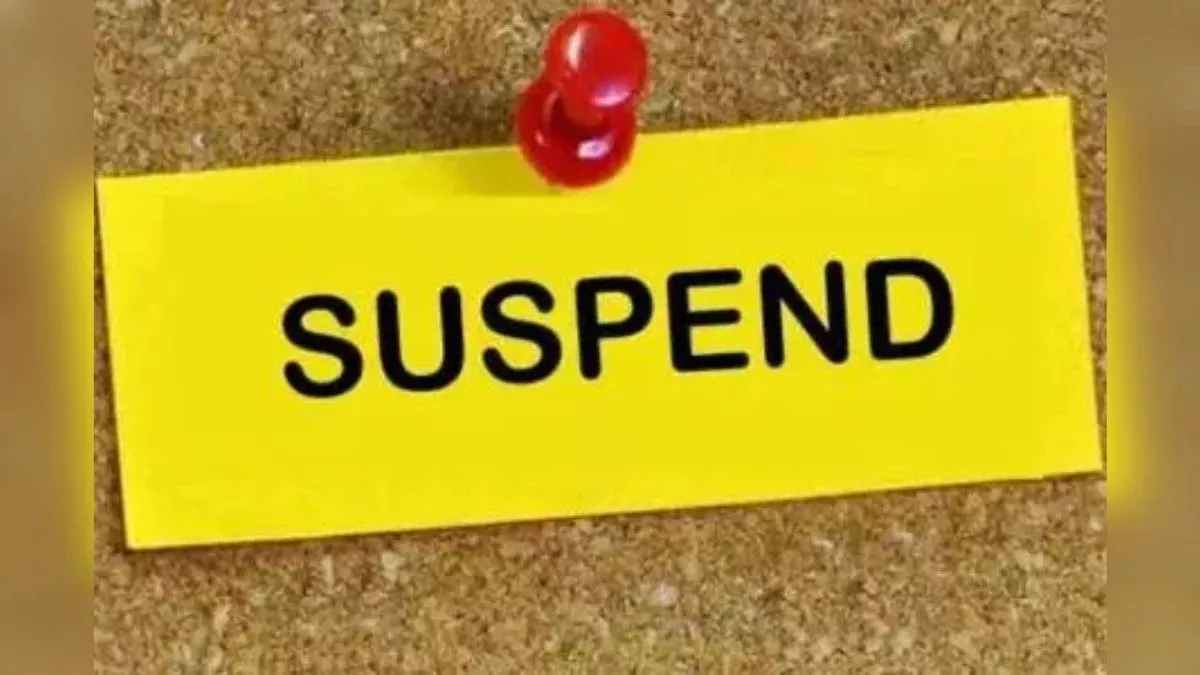rpf inspector and constable suspended for negligence in duty