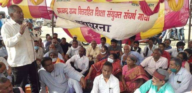 service condition rules for unaided school teachers in bihar