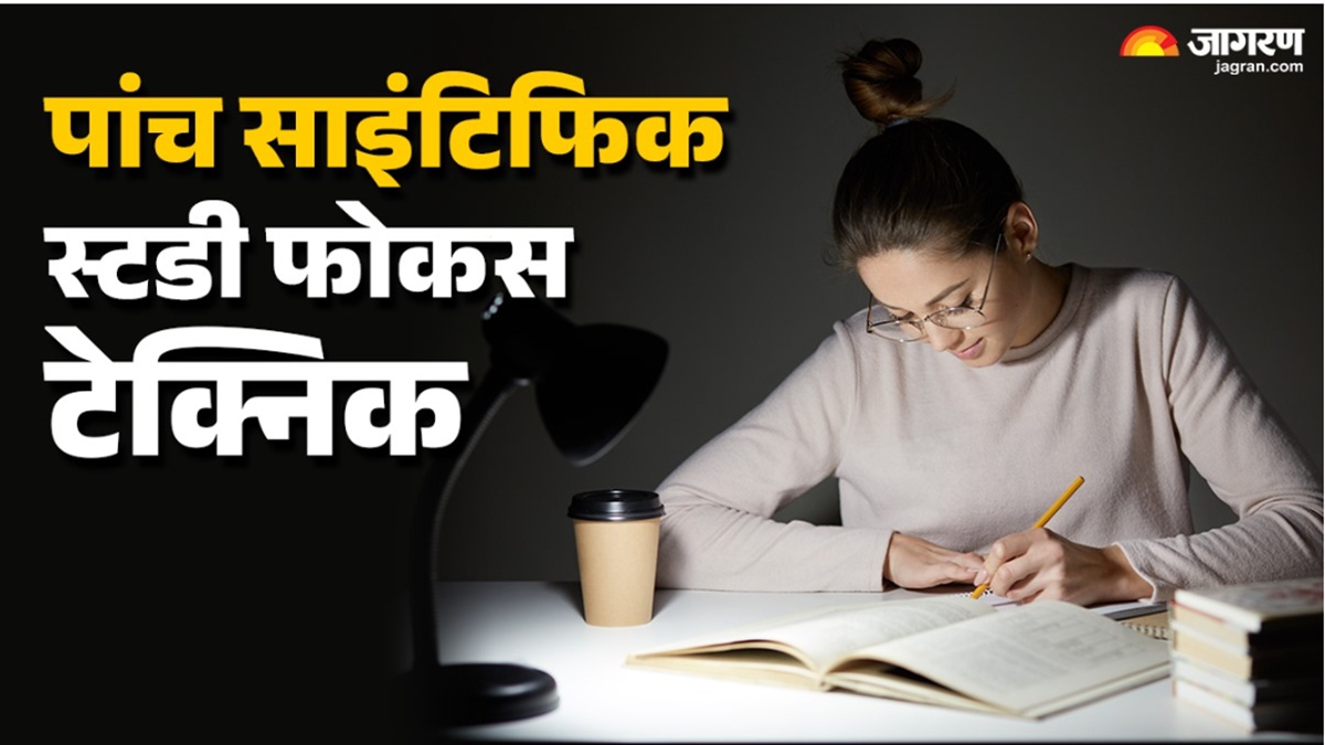 increase your focus in studies with these five scientific methods students will never forget the facts