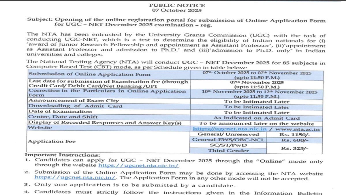ugc net dec 2025 today is last date for ugc net december session exam candidate can apply soon