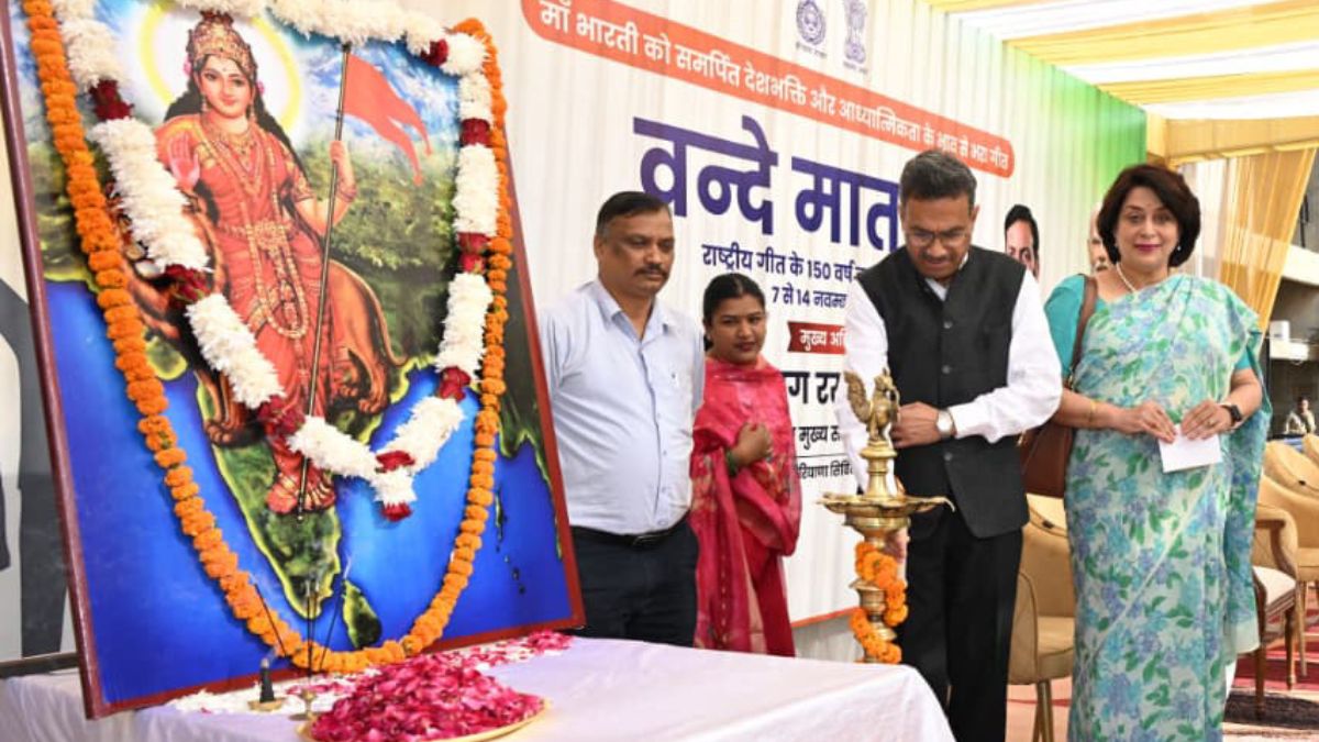 haryana civil secretariat celebrates 150 years of vande mataram exhibition on life of bankim chandra chattopadhyay organised