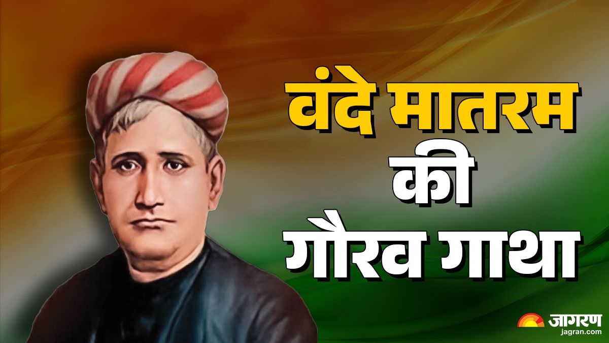 why was song vande mataram written know the story behind the national song and its 150 year journey