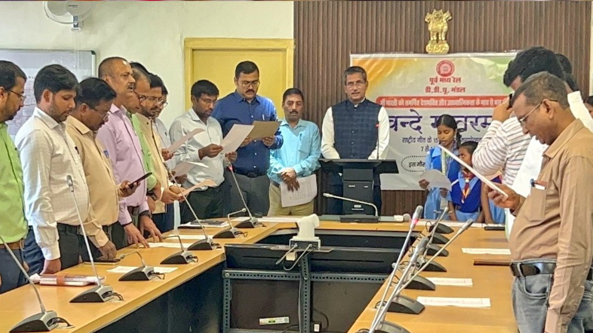 vande mataram 150th anniversary celebrated in ddu mandal