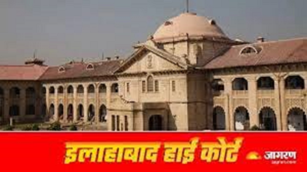 allahabad hc says state not liable for bar association electricity bill