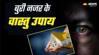 Evil Eye remedies in hindi