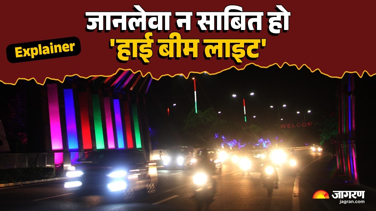 high beam headlights endangering drivers at night usage rules