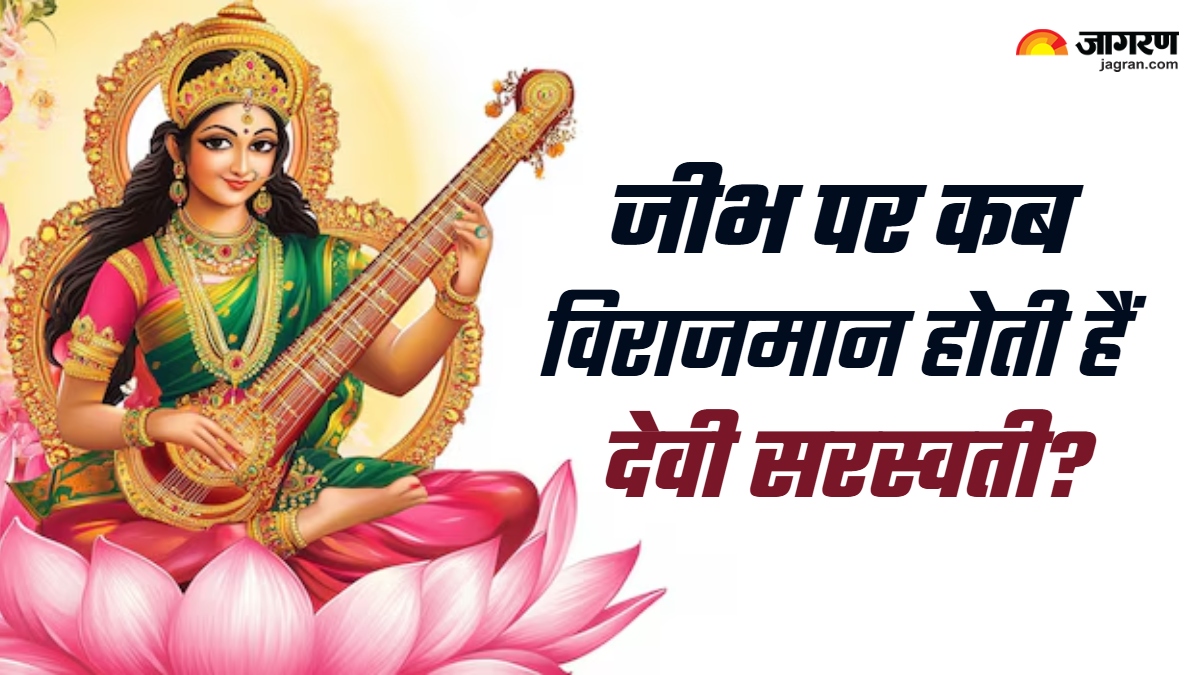 when does goddess saraswati reside on your tongue know the auspicious time and beliefs