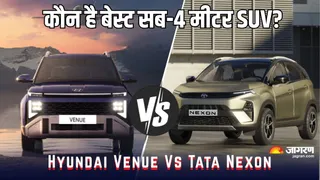 Hyundai Venue या Tata Nexon: कौन सी SUV है बेहतर?
