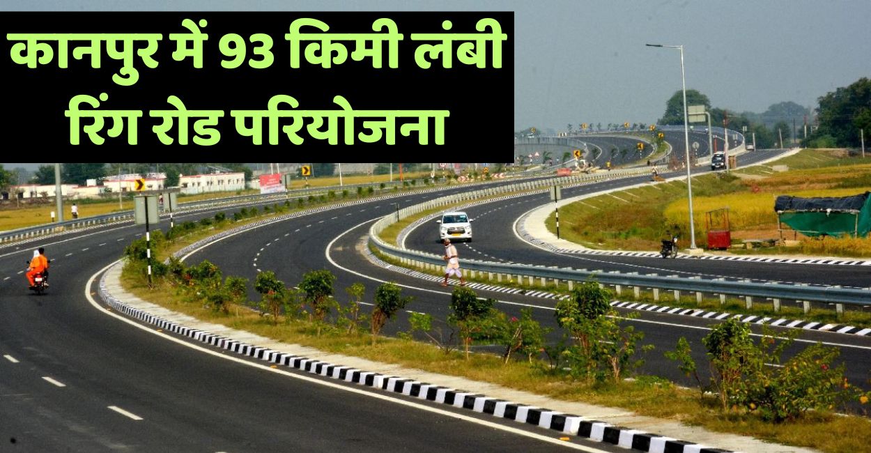 kanpur ring road project 93 km route russian company starts work