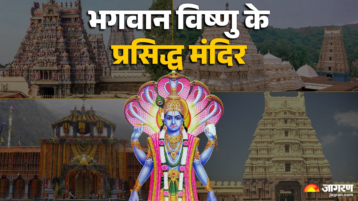 lord vishnu temple famous lord vishnu temples in south india