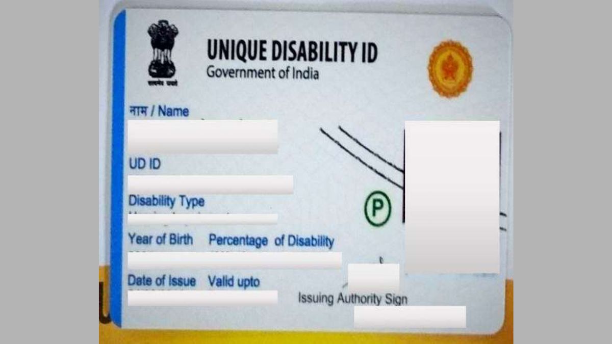 samastipur news 49 thousand people got the card