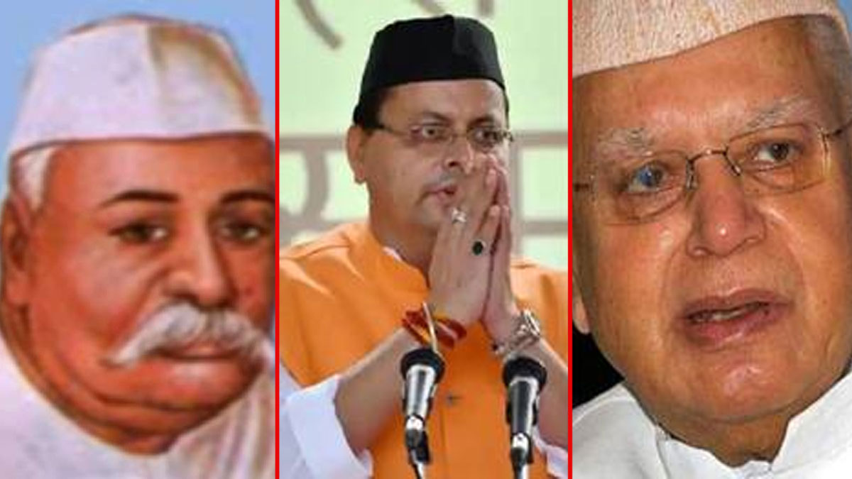 rajat jayanti uttarakhand political history of uttarakhand