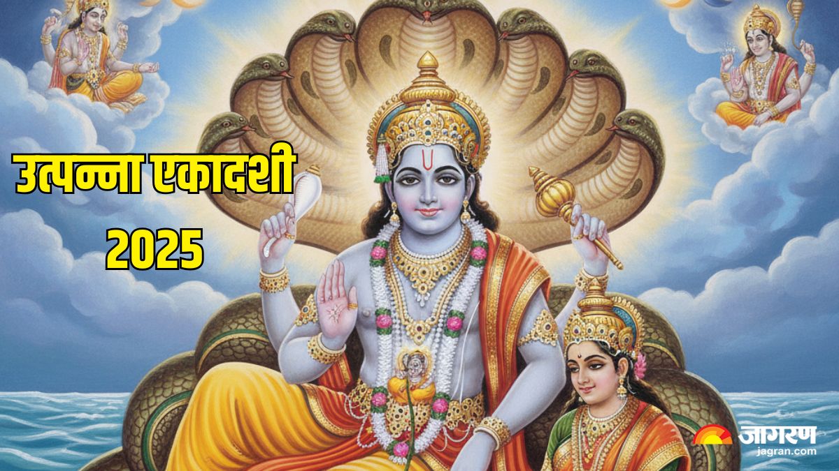 utpanna ekadashi 2025 date and time santan gopal stotram lyrics in hindi