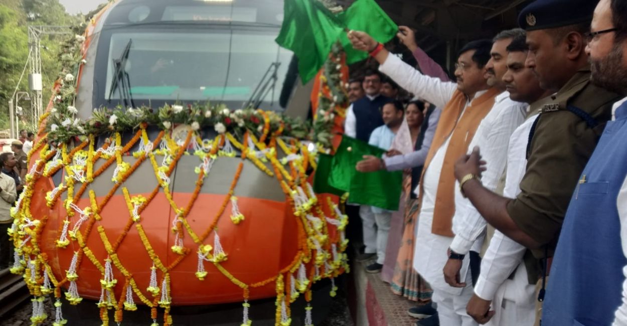 high speed rail dream fulfilled in banda vande bharat express reaches bundelkhand