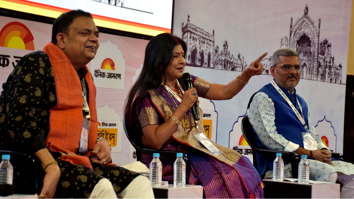 lucknow jagran samvadi 2025 session on pandit chunnu lal mishra