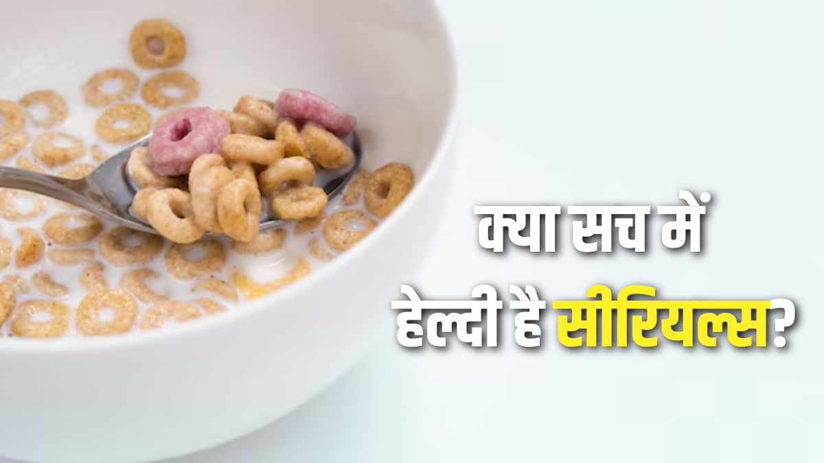 is your breakfast cereal is healthy know 5 healthy and delicious alternatives for a better morning meal