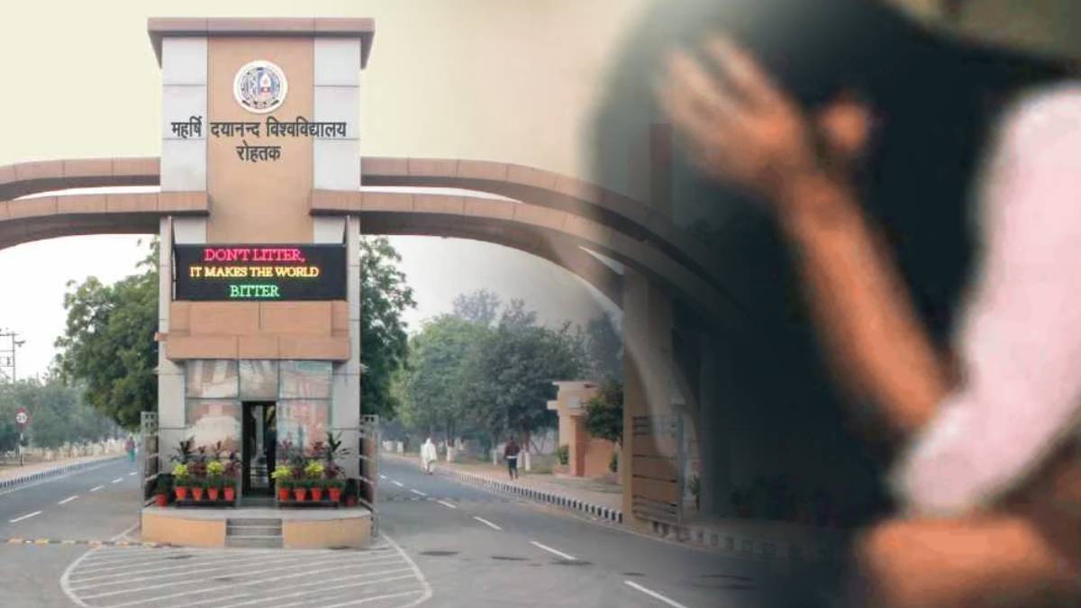 rohtak university suspends official fires staff over harassment allegations