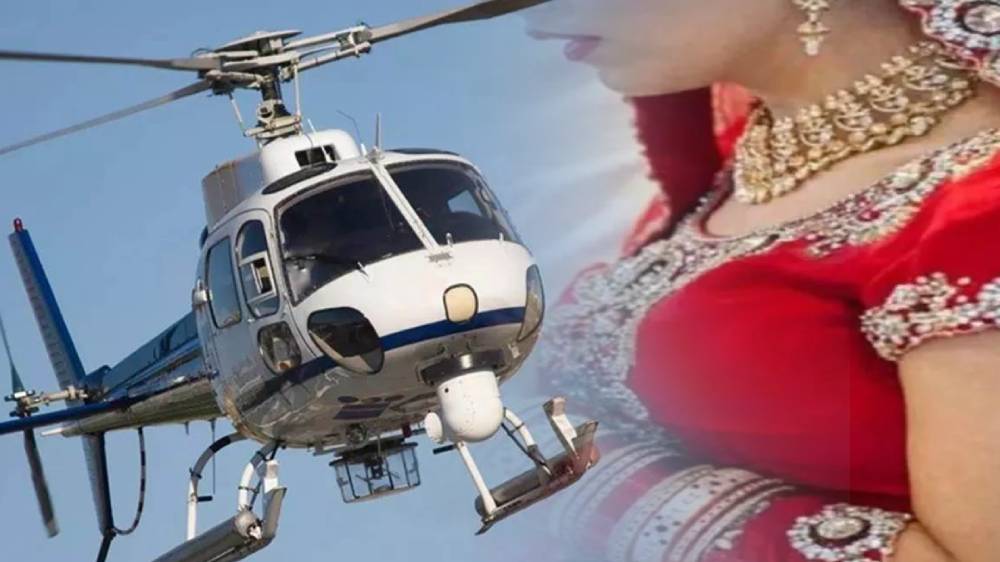 helicopter wedding bride flies home in style in rohtak