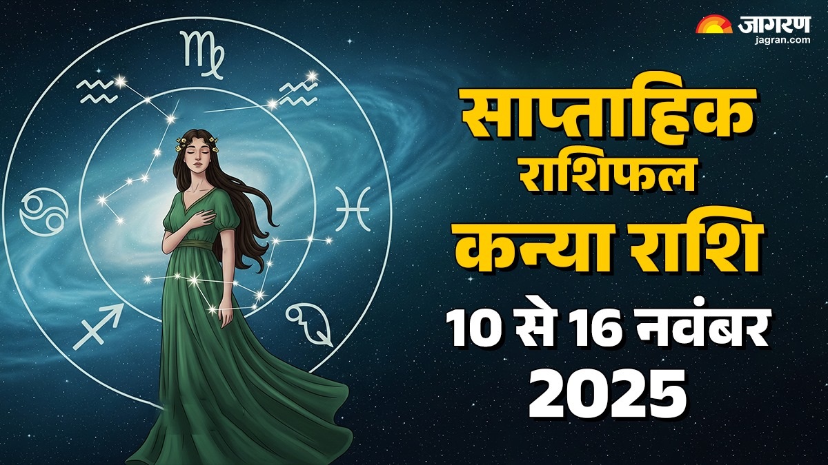 virgo weekly horoscope 10 november to 16 november 2025 horoscope predictions