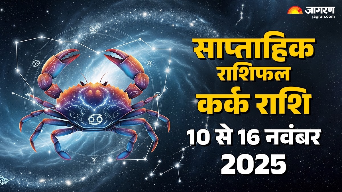 cancer weekly horoscope 10 november to 16 november 2025 horoscope predictions