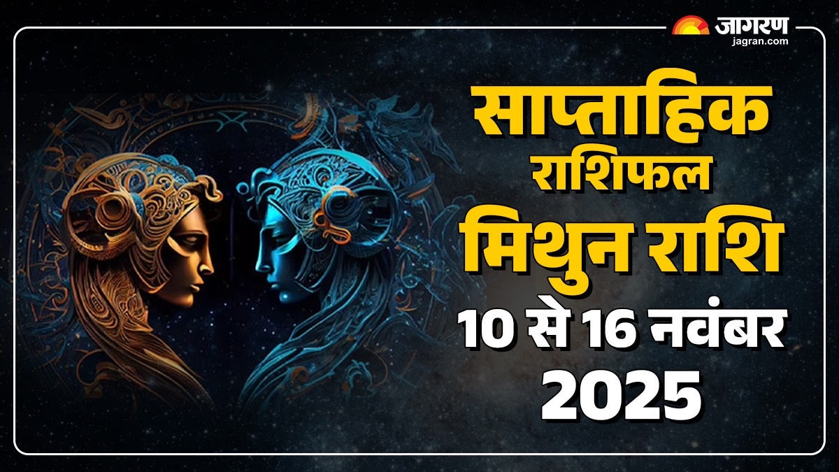 gemini weekly horoscope 10 november to 16 november 2025 horoscope predictions