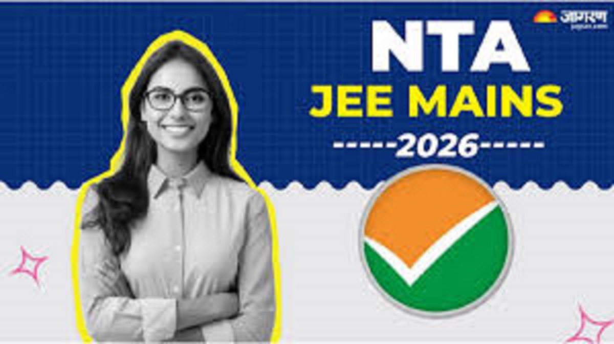 jee main 2026 application class 11 registration number mandatory