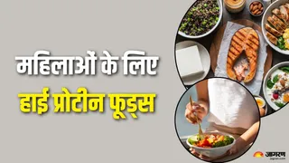 35+ महिलाओं के लिए बेहतरीन हाई प्रोटीन डाइट (Picture Credit- Freepik)