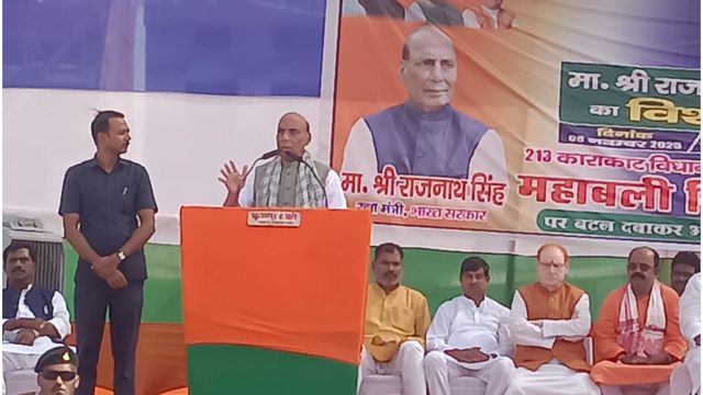 'NDA का संकल्प पत्र कागज का दस्तावेज नहीं, भीष्म प्रतिज्ञा है', रोहतास में बोले राजनाथ सिंह
