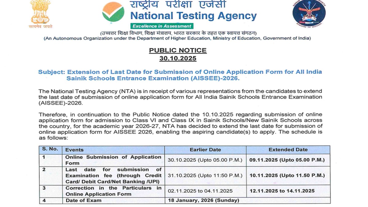 nta aissee 2026 tomorrow is the last date for admission class 6th and 9th in sainik school and there will be no second chance for registration