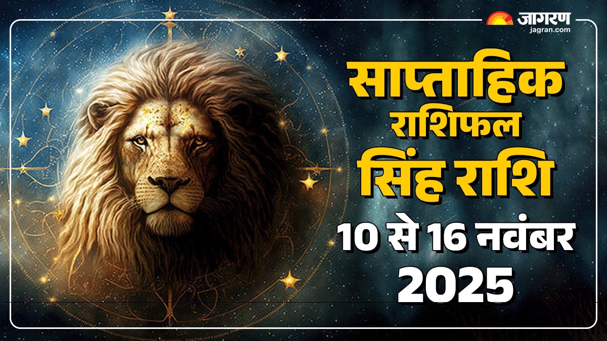 leo weekly horoscope 10 november to 16 november 2025 horoscope predictions