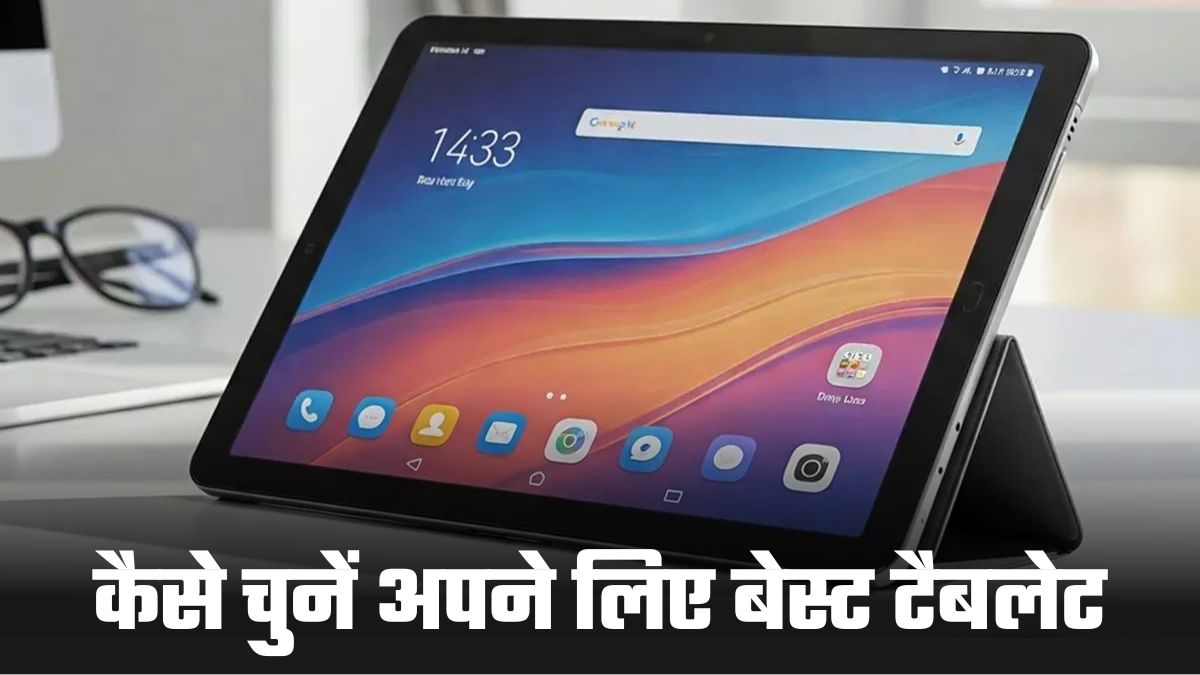 tablet buying guide features specs and systems explained