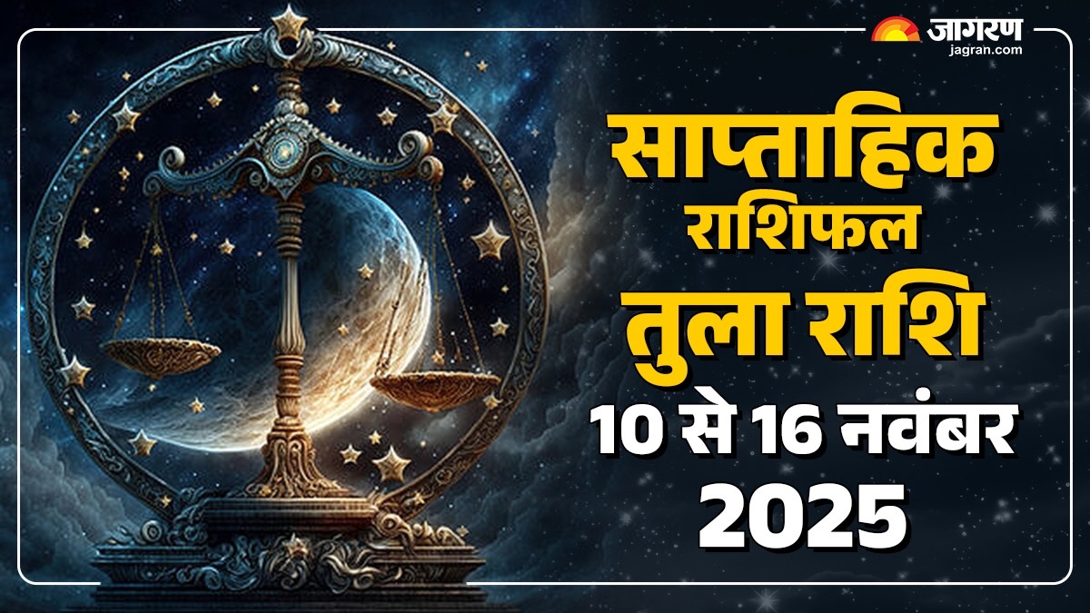 libra weekly horoscope 10 november to 16 november 2025 horoscope predictions