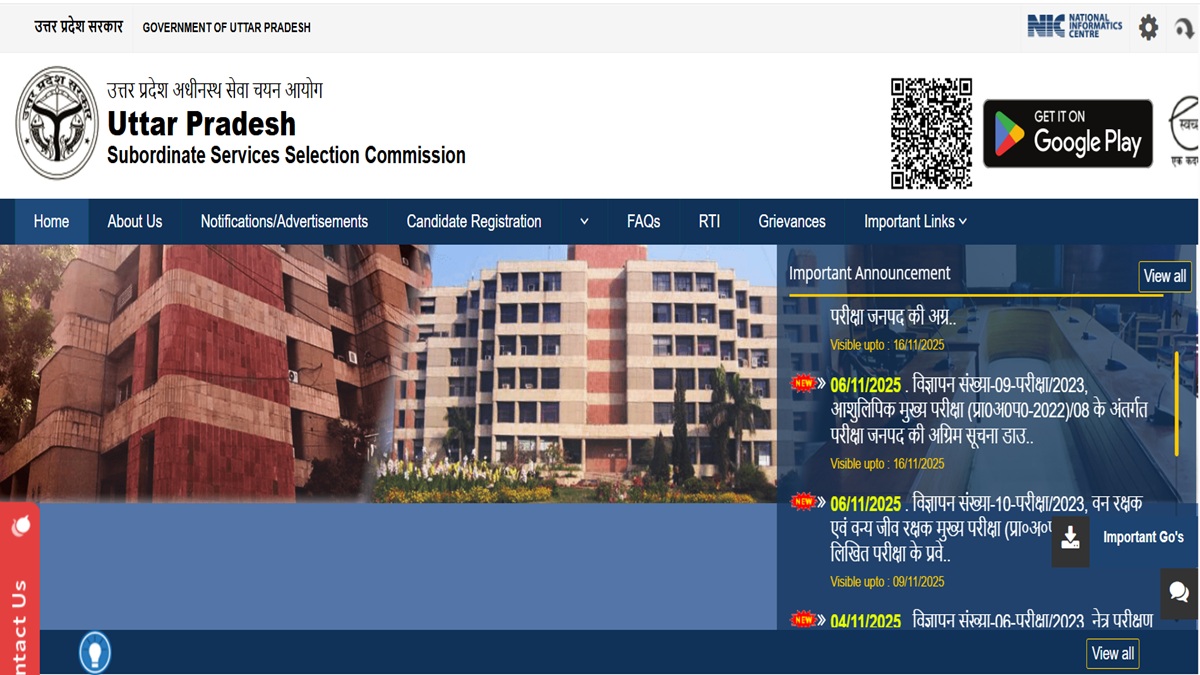 upsssc pet result 2025 uttar pradesh pet result released soon candidate can download the result with these steps