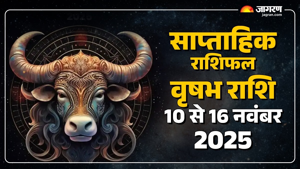taurus weekly horoscope 10 november to 16 november 2025 horoscope predictions
