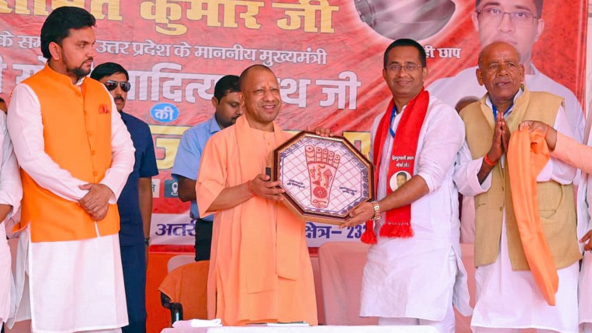 bihar youth will find employment and criminals will go jail cm yogi urged votes for nda candidate romit kumar