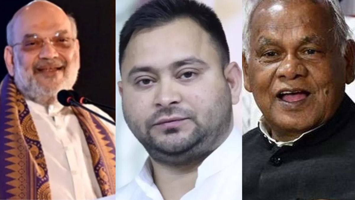 bihar election 2025 amit shah rally in arwal and tejashwi manjhi in jehanabad