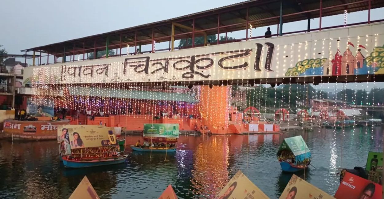 chitrakoot develop like kashi varanasi local products increase self employment and tourism