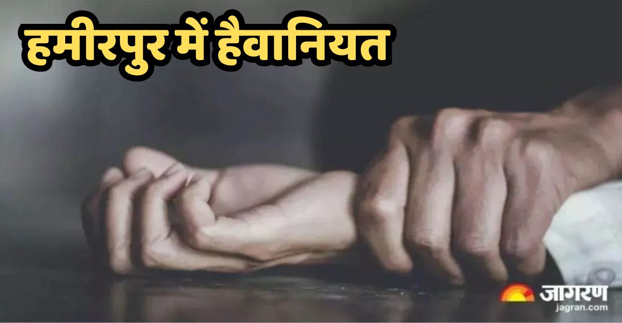 extreme brutality in hamirpur 3 people misdeed a teenage girl and forced to drink acid condition serious