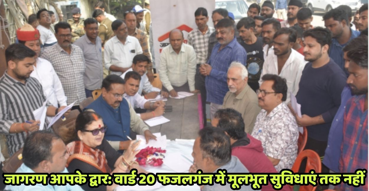 kanpur ward 20 basic amenities crisis despite pumping station