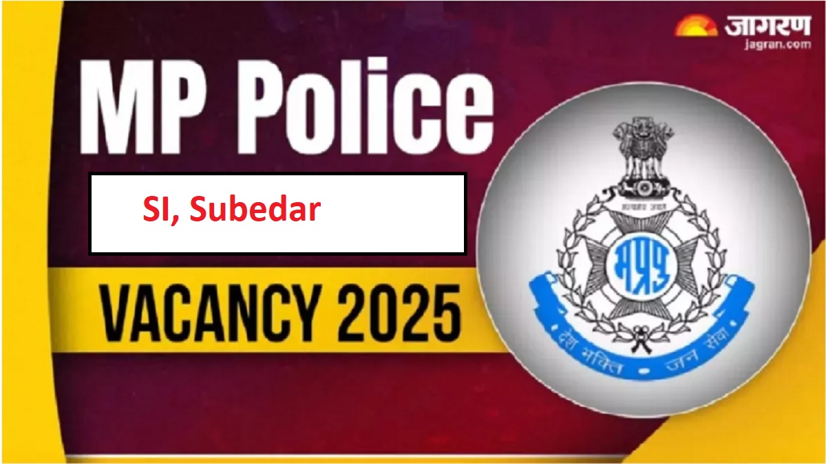 mp police bharti 2025 graduate youth should immediately apply for mp police si subedar posts november 10 is the last date