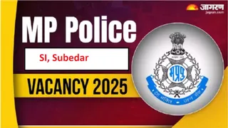 MP Police Bharti 2025 के लिए यहां से करें अप्लाई।
