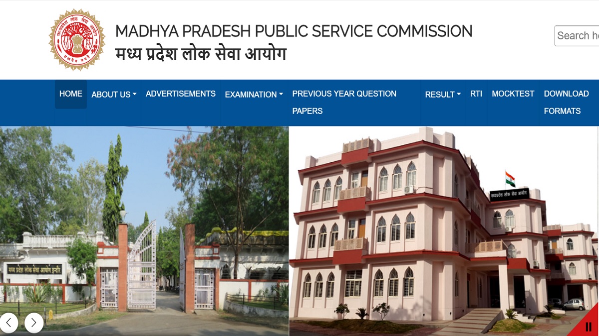 mppsc final result state service examination 2023 final result released 112 boys and 92 girls selected