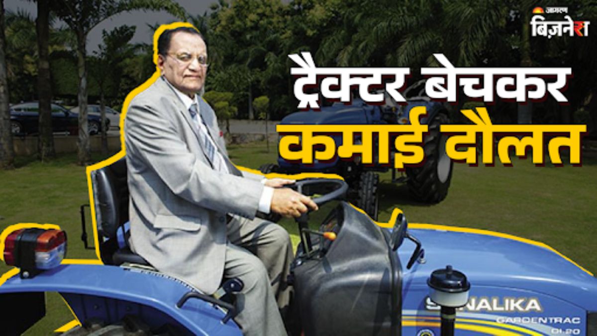 oldest billionaire in india is lachhman das mittal founder of sonalika tractor