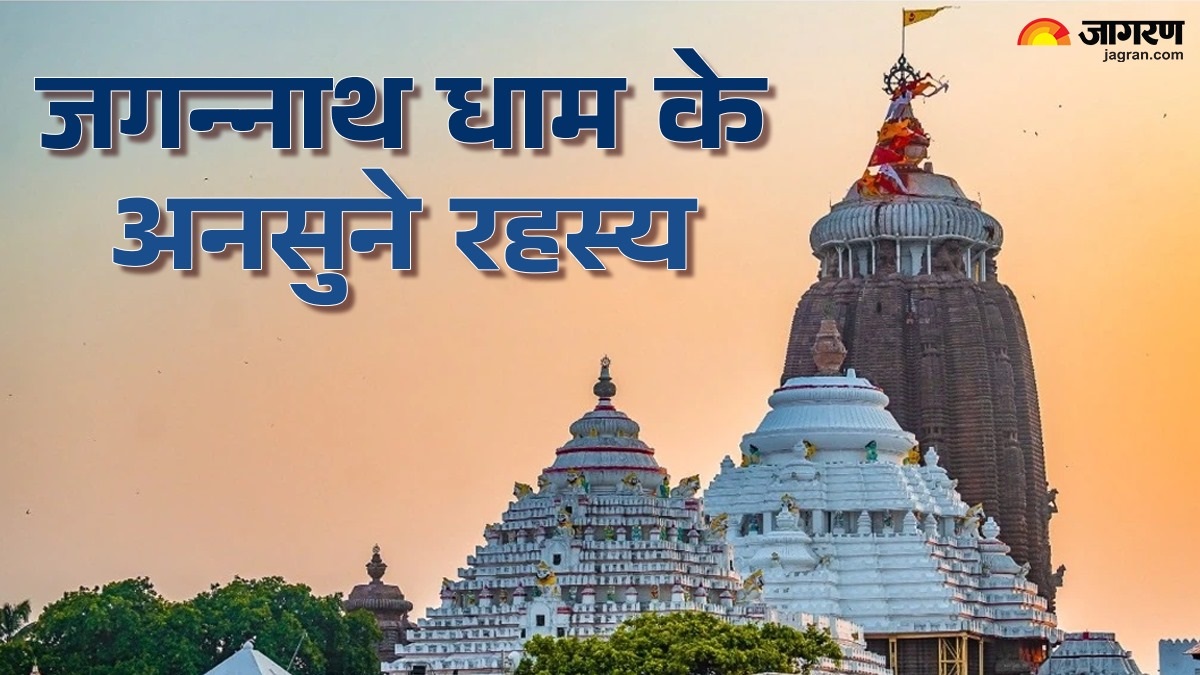 puri jagannath temple fact the kitchen of jagannath puri dham is extremely mysterious the prasad offering never runs out