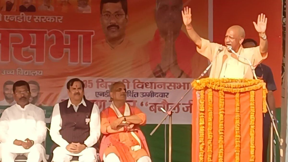 up cm appeals never let this region become a launching pad for infiltrators bihar politics