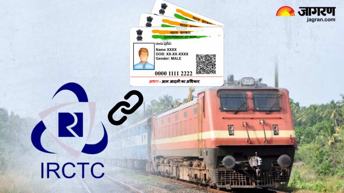 irctc aadhaar linking process full details and new rule for train ticket booking 2025