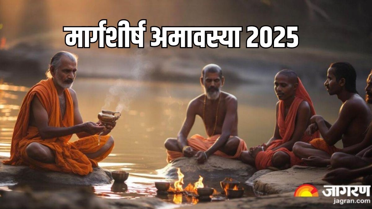 margashirsha amavasya 2025 bhagwan vishnu ji ke 108 naam mantra or more