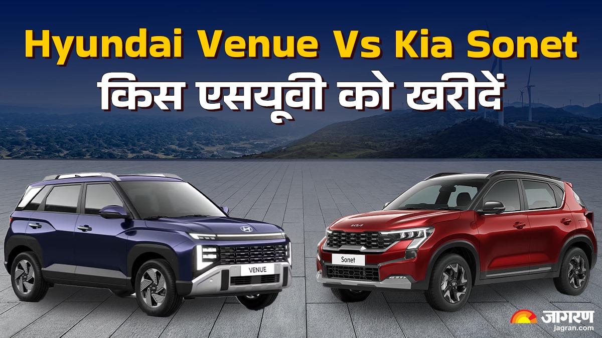 new hyundai venue vs kia sonet which suv is better in engine mileage features and price